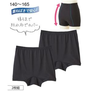 オーバー パンツ キッズ ストレッチ サニタリー用