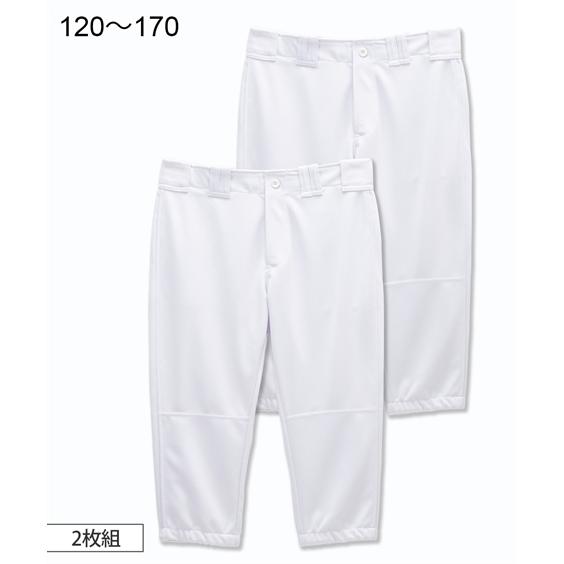 パンツ キッズ 野球 ショート丈タイプ 2枚組 男の子 女の子 子供服 ジュニア服 身長170cm ...