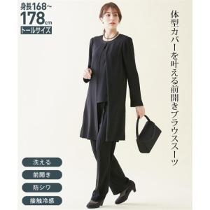 ニッセン（nissen） 喪服 スーツ レディース 礼服 洗える 防しわ