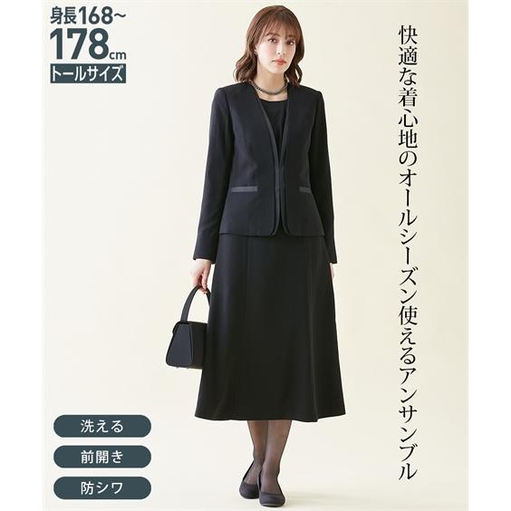 アンサンブル トールサイズ レディース 喪服 礼服 洗える ノーカラー ジャケット ＋ 七分袖 ロン...