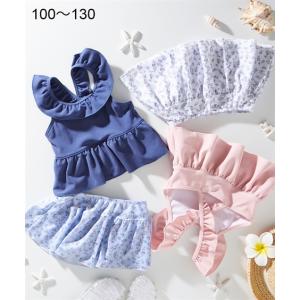水着 キッズ 女の子 セパレート 身長100/110/120/130cm ニッセン
