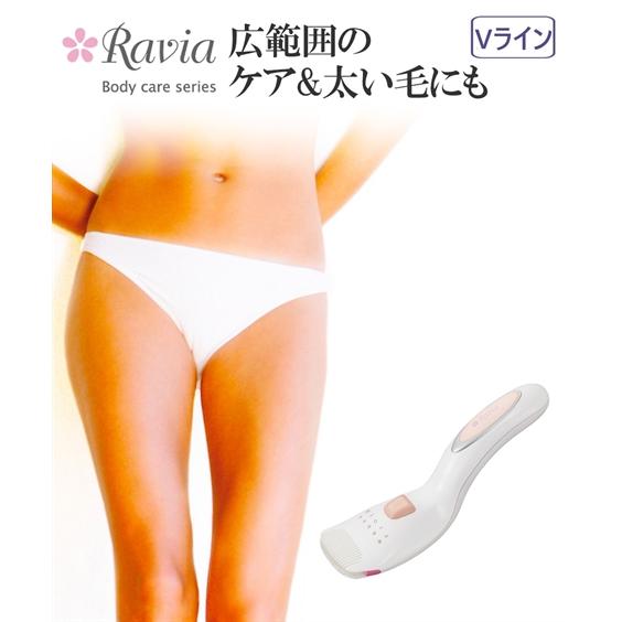 ラヴィア Vライントリマー フローラ Vライン専用ヒートカッター ニッセン nissen