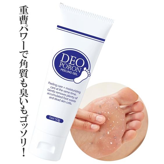 薬用 ピーリング デオポロン ニッセン nissen