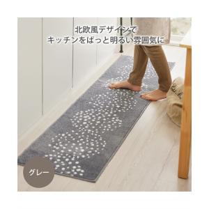 キッチン マット 北欧風 デザイン のふんわり...の詳細画像1