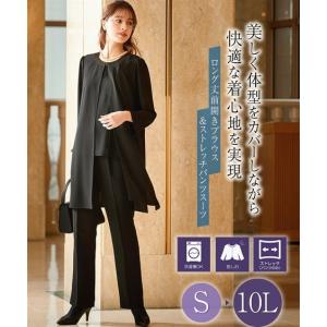 ニッセン（nissen） 喪服 スーツ パンツ レディース 礼服 洗える防しわ