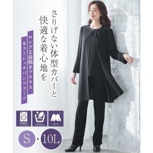 喪服 スーツ パンツ 大きいサイズ レディース 礼服