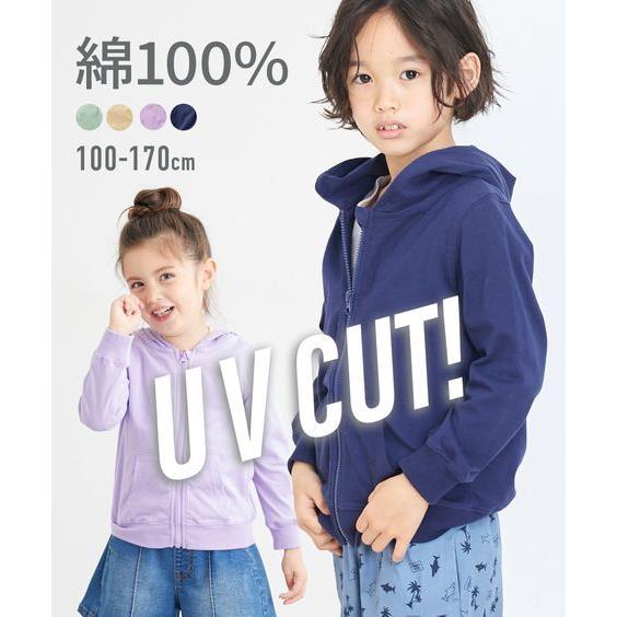パーカー キッズ UVカット 男の子 女の子 子供服 ジュニア服 身長140/150/160cm ニ...
