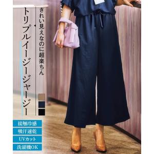 パンツ カノコジャージーガウチョパンツ 接触冷感 吸汗速乾 UVカット ニッセン nissen