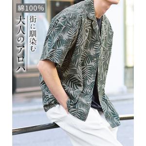 ニッセン（nissen） シャツ カジュアル メンズ オーバーサイズ 綿100