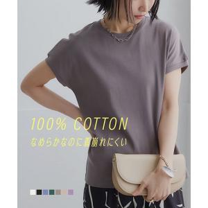 Tシャツ カットソー レディース UVカット 綿100％ フライス素材 フレンチスリーブ S/M/L/LL ニッセン nissen｜ニッセン Yahoo!店