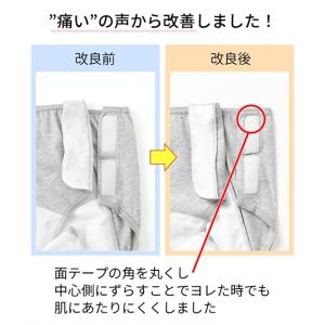 ショーツ マタニティ ママ 産後 帝王切開対応...の詳細画像3