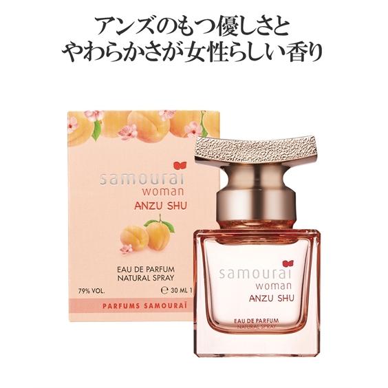 サムライウーマン アンズシュ オードパルファム 春 夏 秋 冬 | 30ml | ニッセン niss...