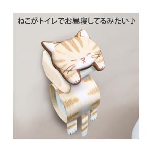 ねこのお昼寝ロールペーパーホルダー Y ニッセン nissen｜ニッセン Yahoo!店