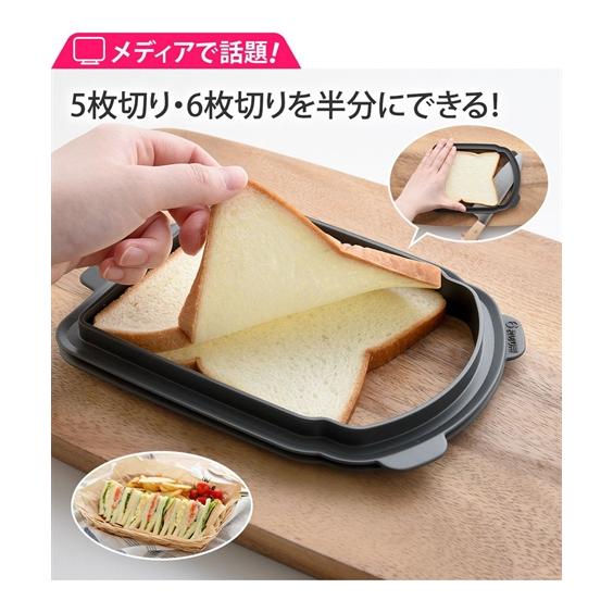 うす〜く切ってサンドイッチしましょ Y ニッセン nissen