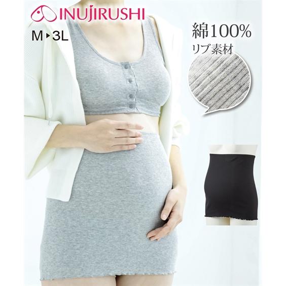 犬印本舗 キャミソール マタニティ ママ 産前 産後 綿100％ リブ 腹巻き M〜L ニッセン n...