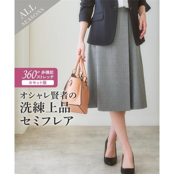 スカート 大きいサイズ レディース ミディ丈セミフレア スーツ セットアップ対応 上下別売 4L/5...