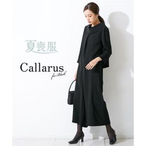 喪服 スーツ パンツ レディース 礼服 Callarus 日本製生地使用洗える防しわロールネック ブラウス ＋ワイド セットアップ 有 LL/3L ニッセン nissen