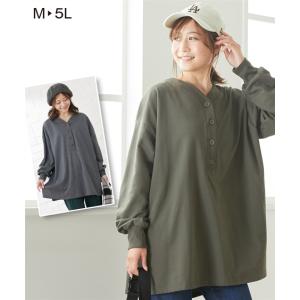 ママ 産前 産後 授乳服 スウェット マタニティ ヘンリーネック