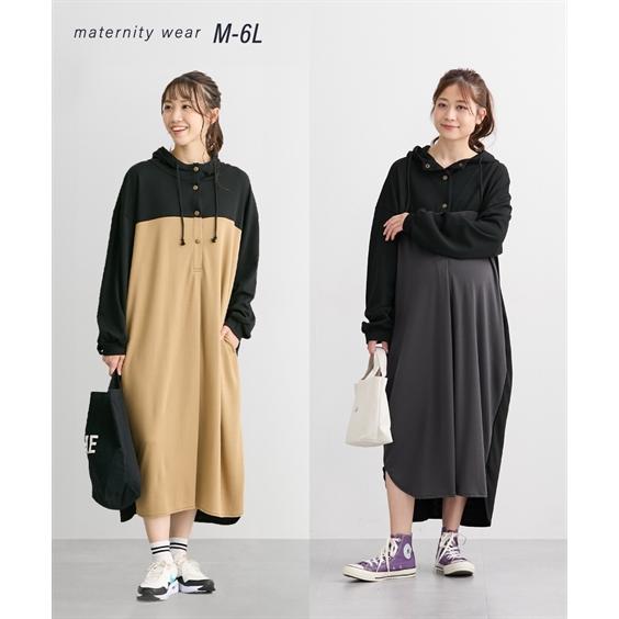 ワンピース マタニティ ママ 産前 産後 授乳服 配色切替え パーカー M/L ニッセン nisse...