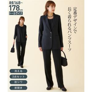 喪服 礼服 フォーマル パンツ スーツ 3点セット トールサイズ レディース ジャケット＋8分袖ブラウス＋ パンツ 洗える 防しわ LL/3L 黒 セレモニー 高身長 背が高い 大きいサイズ ニッセン nissen ニッセン（nissen） 喪服 スーツ パンツ トールサイズ レディース 礼服