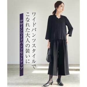 喪服 スーツ パンツ レディース 礼服 洗える防しわ ストレッチ デザイン ワイド セットアップ 有 S/M/L ニッセン nissen｜nissenzai