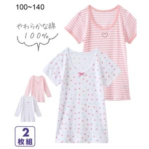 キッズ 綿100％ プリント インナー 2枚組 女の子 子供服