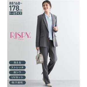 スーツ パンツ トールサイズ レディース 洗える ロング丈 テーラード ジャケット ＋ ストレート タテヨコ ストレッチ リスピィ素材使用 ニッセン nissen