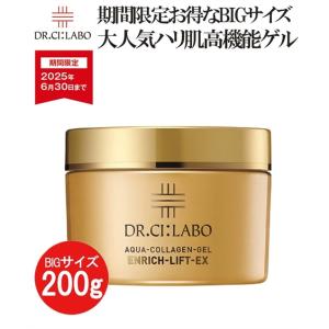 Dr.Ci:Labo ドクターシーラボ アクアコラーゲンゲル エンリッチ Dr.Ci:Labo ドクターシーラボ アクアコラーゲンゲル エンリッチ