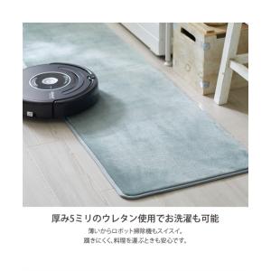 キッチン マット はっ水スモーキー カラー の...の詳細画像4