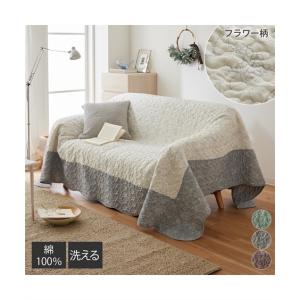 カバー マルチ 洗える 綿100％ フラワー柄キルトマルチ 約200×200cm ニッセン nissen｜ニッセン Yahoo!店