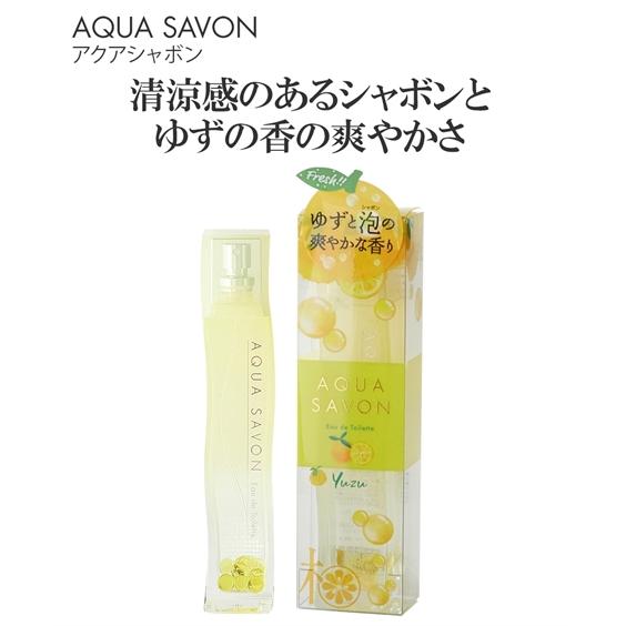 アクアシャボン オードトワレ ゆずの香り 春 夏 秋 冬 | 80ml | ニッセン nissen
