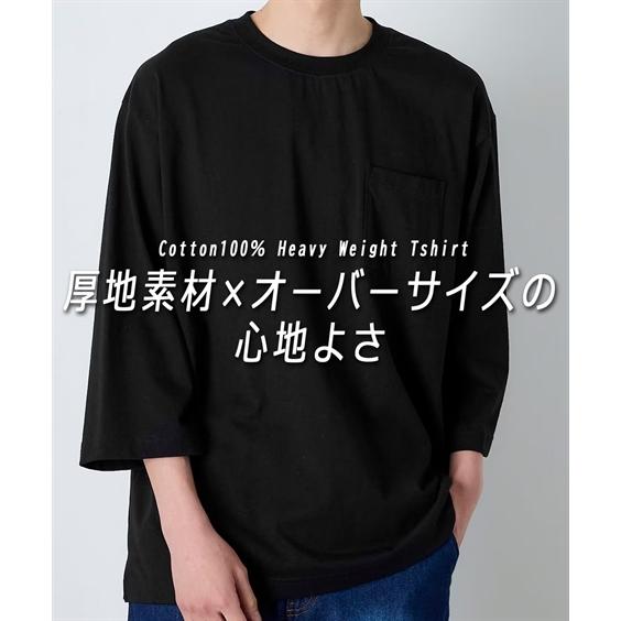 Tシャツ カットソー メンズ 綿100％ ヘビーウェイトオーバーサイズ7分袖 胸ポケット付 M/L/...