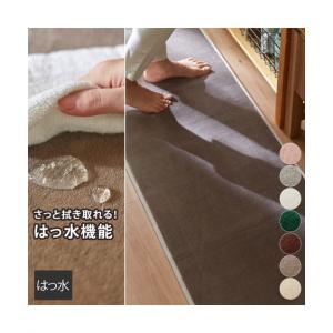 キッチンマット はっ水ボア キッチン マット お...の商品画像