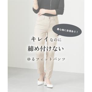 ストレートパンツ 小さいサイズ レディース ゆるフィット スキニー パンツ 低身長さん 小柄女性  美脚 ボトムス ズボン SS/S/M/L ニッセン nissen｜nissenzai