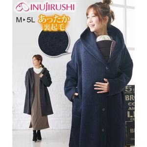 犬印本舗 コート マタニティ ママ 産前 産後 あったか