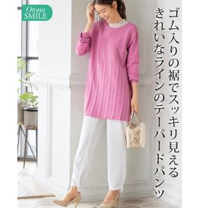 パンツ テーパード 大きいサイズ レディース 裾ゴム入り美脚テーパード ゆったり ヒップ OtonaSMILE L/LL/3L/4L/5L ニッセン nissen｜nissenzai