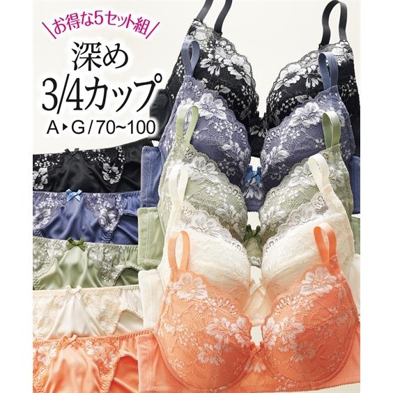 ブラジャー ショーツ セット レディース 安定感のある深め3/4カップ編 レース 5セット組 C70...