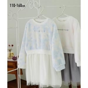 ワンピース キッズ あったかファーフリースドッキング