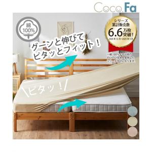 LALA グラントイーワンズ Re.B5 テラミーピローシート グレージュ