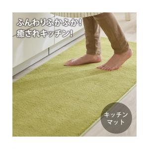 キッチン マット 癒しのふかふかふんわりマイク...の詳細画像1