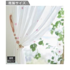 ニッセン（nissen） カーテン 遮像 レース フラワー刺繍 幅100×長さ