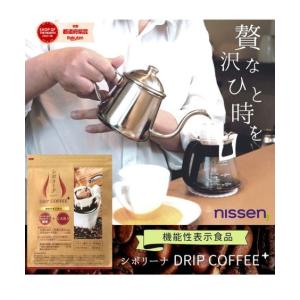 お試し！7日間 7袋 シボラナイト ダイエットコーヒー 明治薬品 ［機能