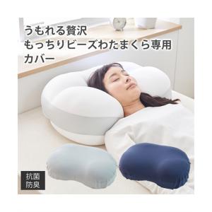 千と千尋の神隠し カオナシと一緒に のんびりビーズクッション 〔予約