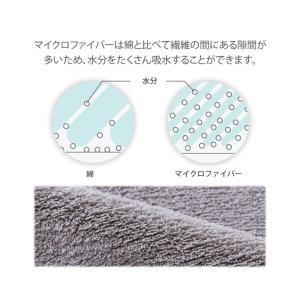 タオル フェイス ボリュームマイクロ カラー ...の詳細画像2