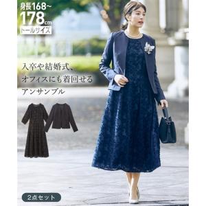 ワンピーススーツ トールサイズ レディース 入学式