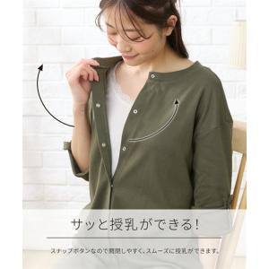 パジャマ マタニティ ママ 産前 産後 授乳服...の詳細画像1