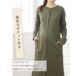 パジャマ マタニティ ママ 産前 産後 授乳服...の詳細画像3
