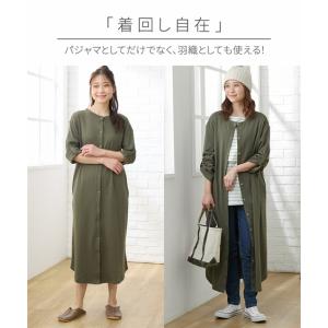 パジャマ マタニティ ママ 産前 産後 授乳服...の詳細画像4