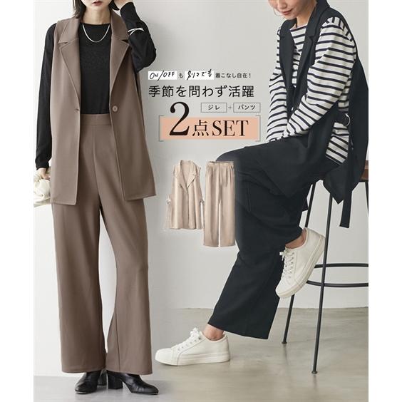 ジレ ベスト レディース 2点セット ストレート パンツ S/M/L/LL ニッセン nissen