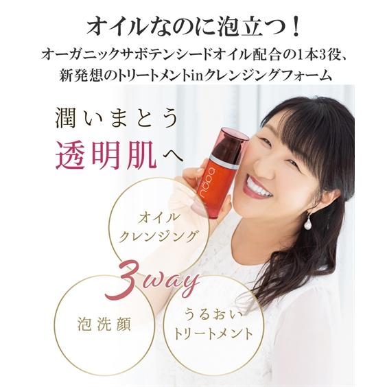 クレンジング nopa トリートメント イン フォーム フレスカーノ ニッセン nissen